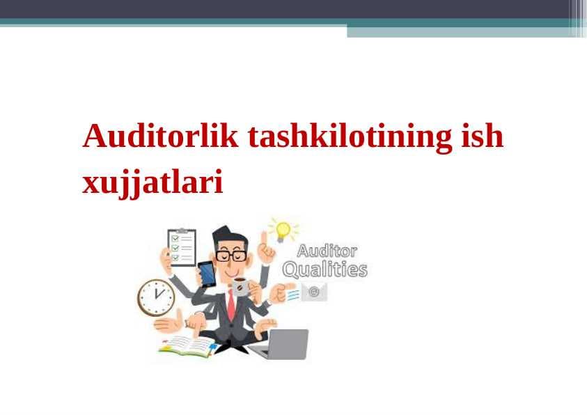 Auditorlik tashkilotining ish xujjatlari