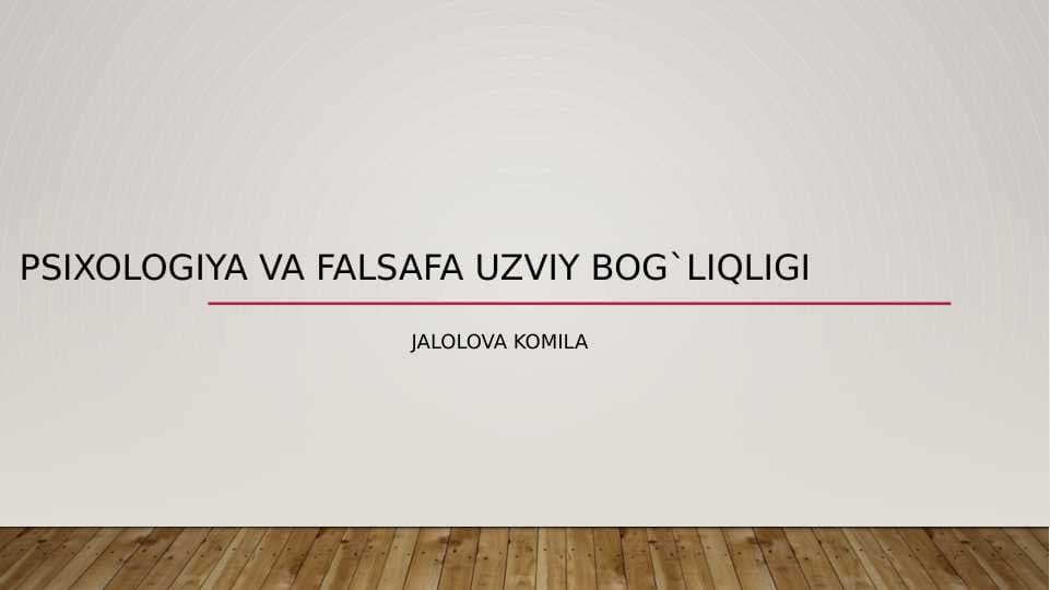 Psixologiya va falsafa uzviy bog`liqligi