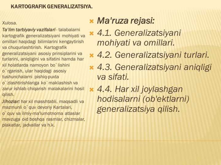 Kartografik generalizatsiya haqida referat