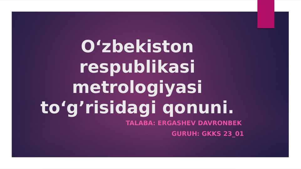 Oʻzbekiston respublikasi metrologiyasi toʻgʼrisidagi qonuni