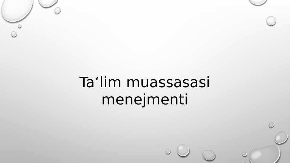 Ta‘lim muassasasi menejmenti