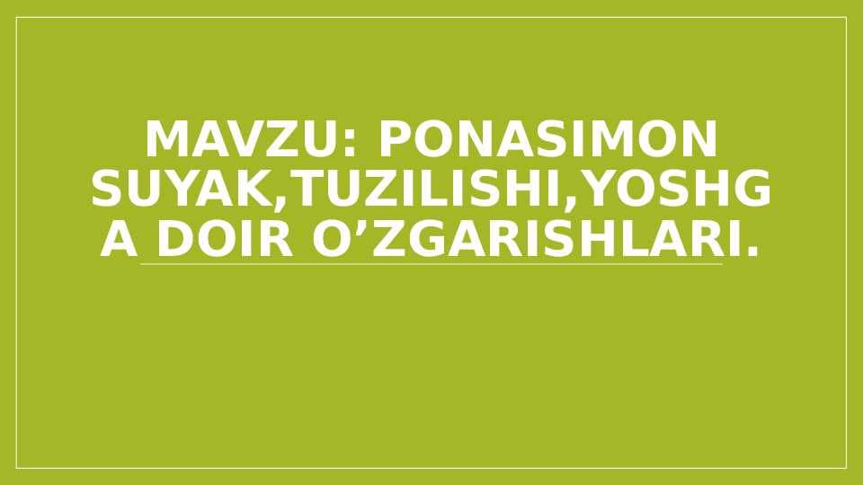 PONASIMON SUYAK,TUZILISHI,YOSHGA DOIR O’ZGARISHLARI