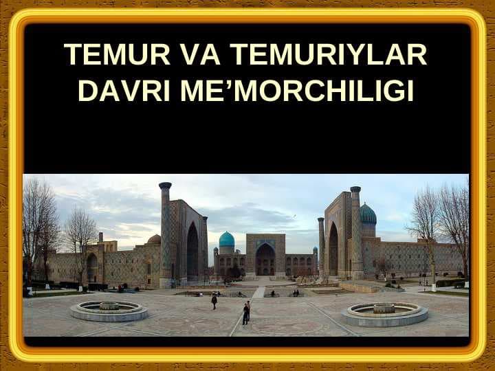 TEMUR VA TEMURIYLAR DAVRI ME’MORCHILIGI