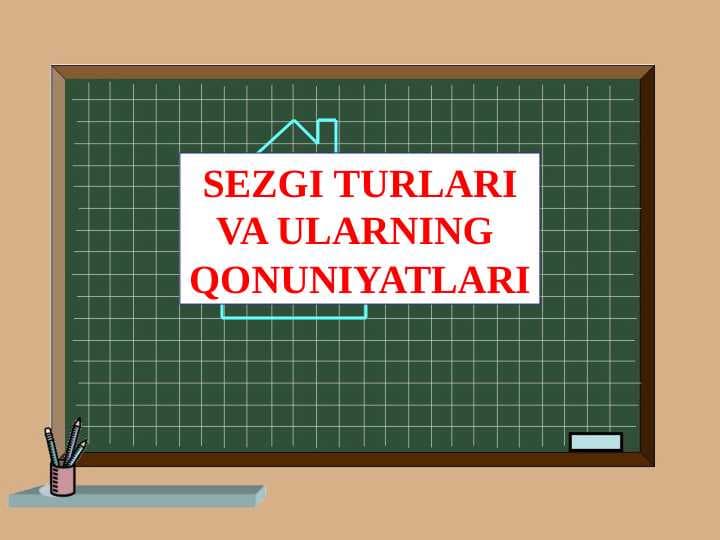 SEZGI TURLARI VA ULARNING  QONUNIYATLARI