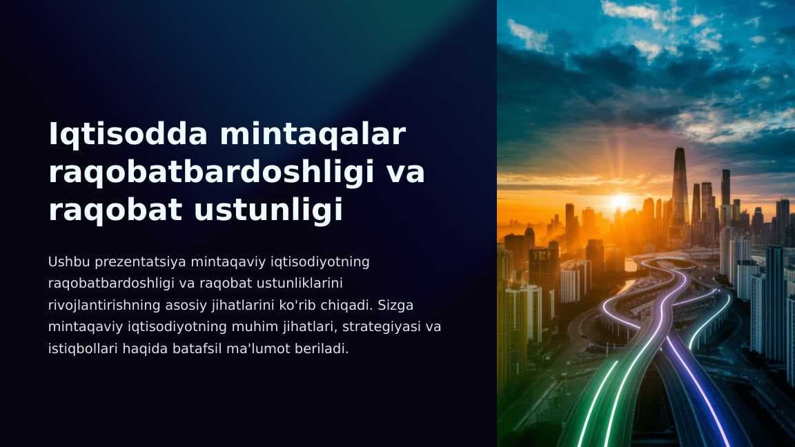 Iqtisodda mintaqalar raqobatbardoshligi va raqobat ustunligi