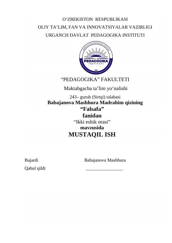 Ikki eshik orasi