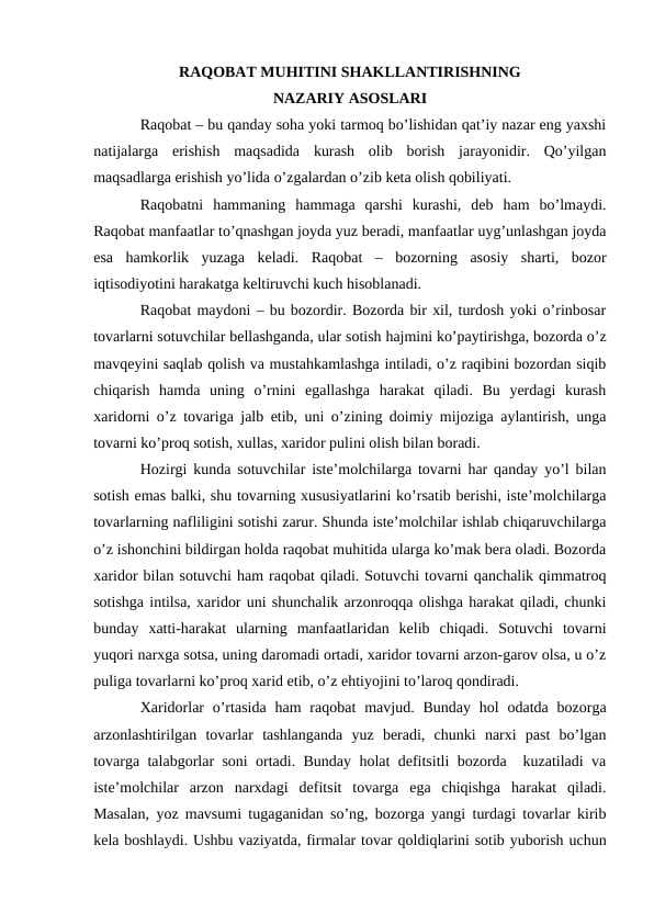 Raqobat muhitini shakllantirishning nazariy asoslari