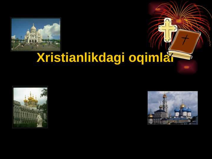 xristianlikdagi oqimlar