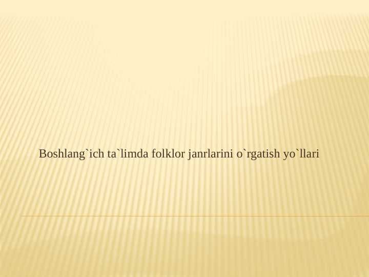 Boshlang`ich ta`limda folklor janrlarini o`rgatish yo`llari