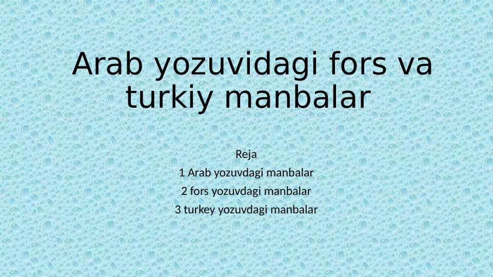 Arab yozuvidagi fors va turkiy manbalar