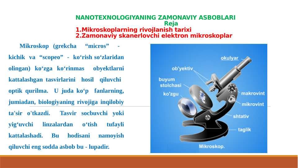 NANOTEXNOLOGIYANING ZAMONAVIY ASBOBLARI