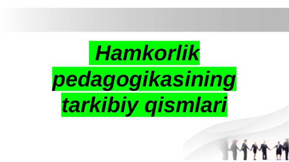 Hamkorlik pedagogikasining tarkibiy qismlari