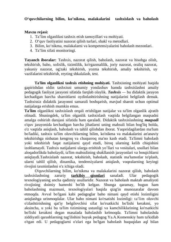 O‘quvchilarning bilim, ko’nikma, malakalarini  tashxislash va baholash