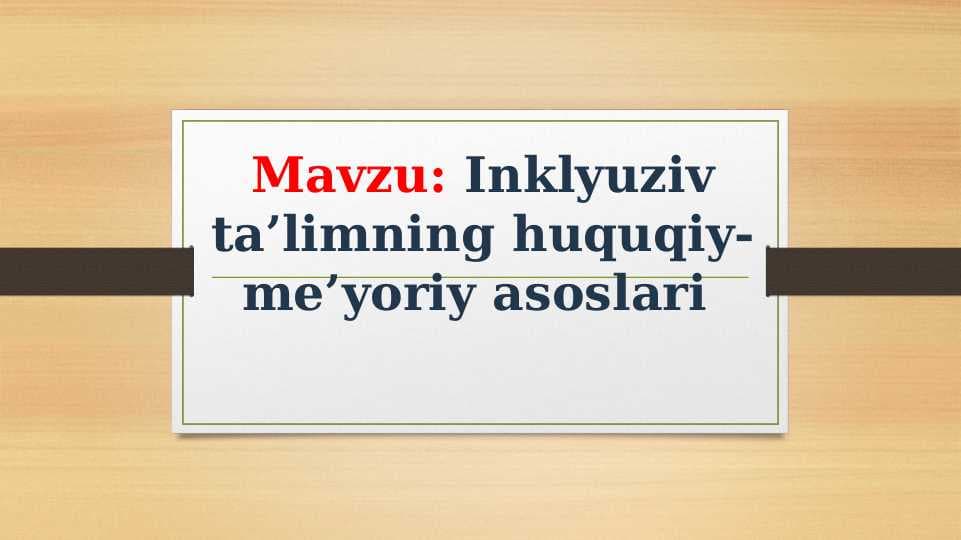 Inklyuziv ta’limning huquqiy-me’yoriy asoslari