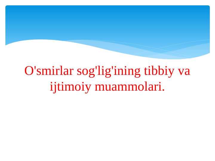 O'smirlar sog'lig'ining tibbiy va ijtimoiy muammolari