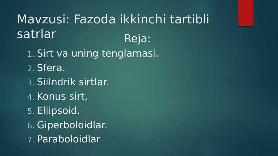 Fazoda ikkinchi tartibli satrlar