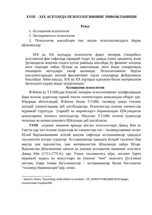 XVIII - XIX asrlarda psixologiyaning rivojlanishi