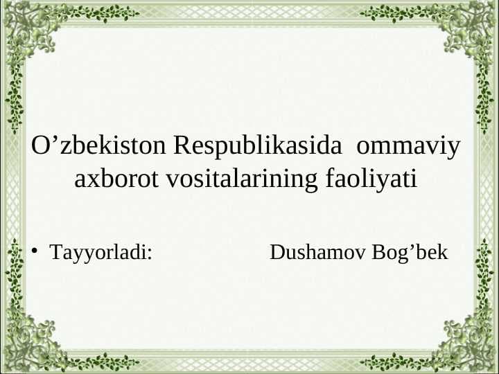 O'zbekiston Respublikasida Ommaviy axborot vositalari