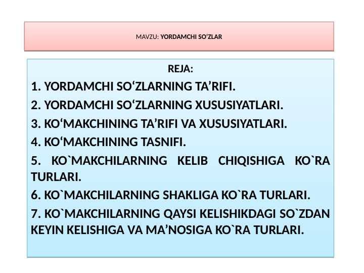 Ko`makchilar