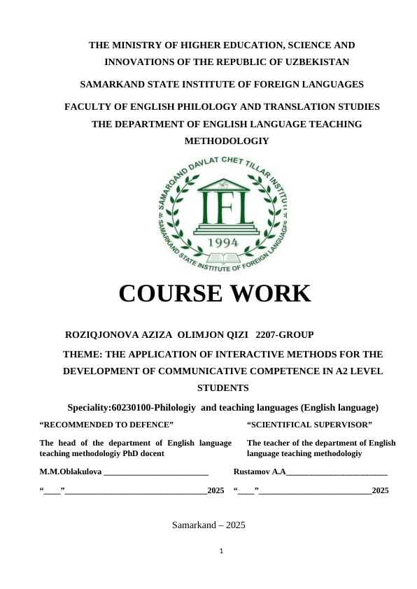 THE APPLICATION OF INTERACTIVE METHODSFORTHEDEVELOPMENT OF COMMUNICATIVE COMPETENCEINA2LEVELSTUDENTS