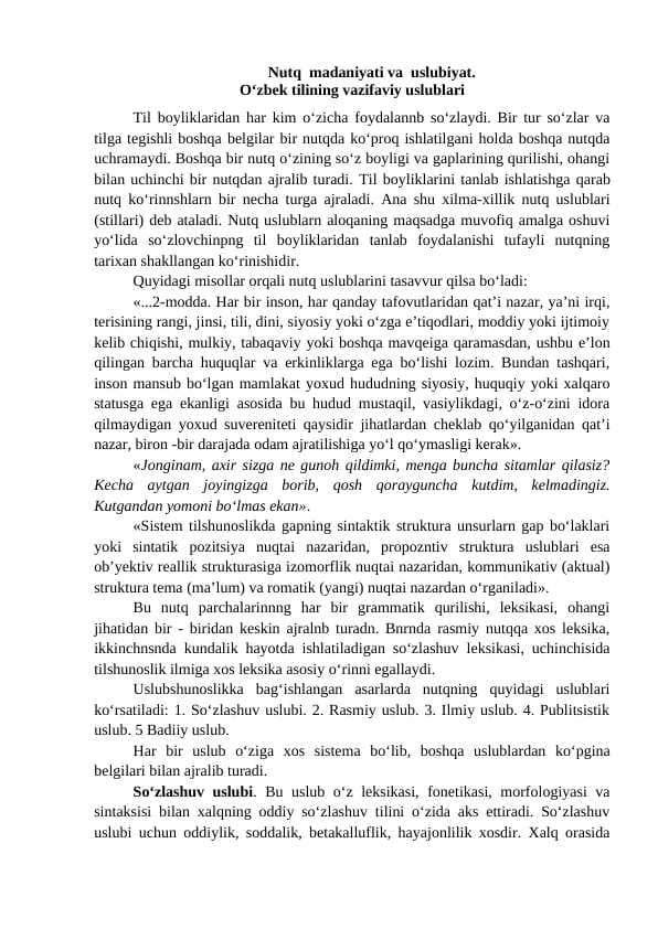 Nutq  madaniyati va  uslubiyat