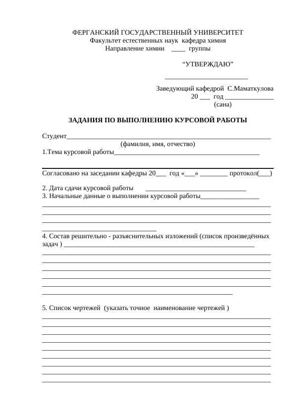 Реакции восстановления сложных эфиров