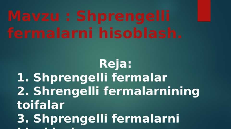 Shprengelli fermalarni hisoblash