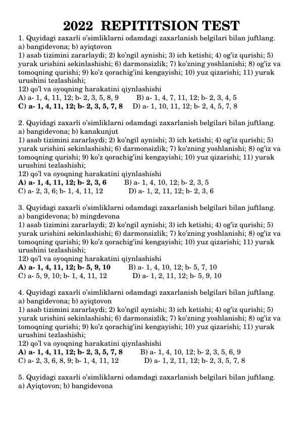 Biologiyaga oid umumiy testlar