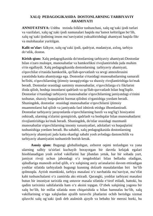XALQ  PEDAGOGIKASIDA  DOSTONLARNING TARBIYAVIY AHAMIYATI