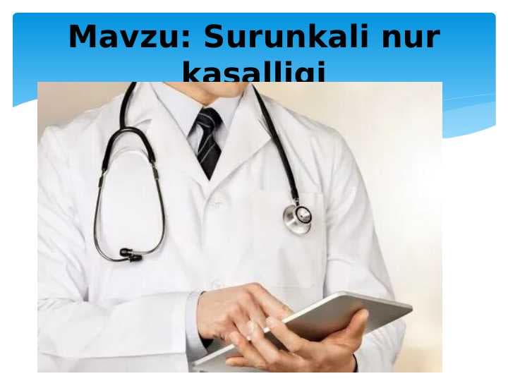 Surunkali nur kasalligi