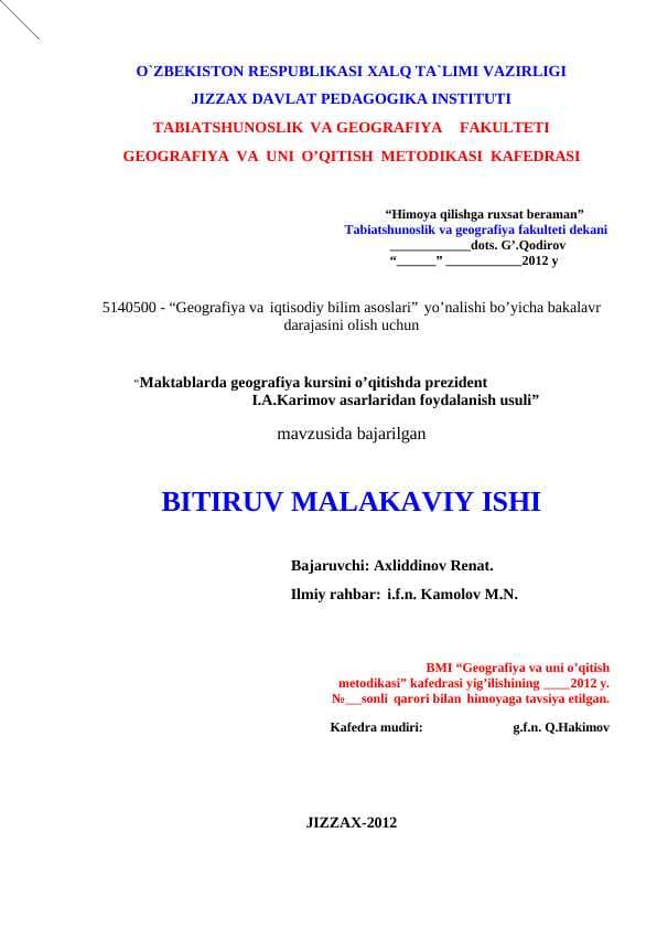 Maktablarda geografiya kursini o’qitishda prezident I.A.Karimov asarlaridan foydalanish usuli