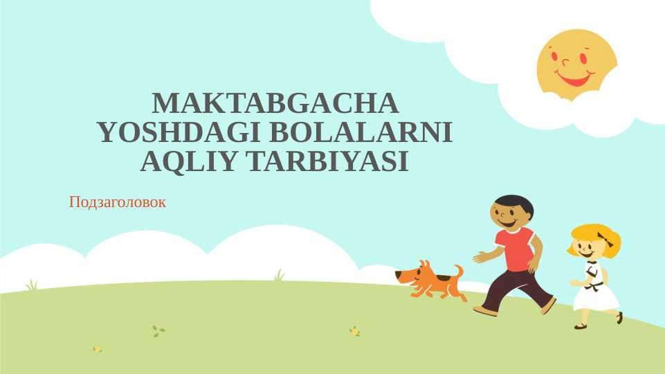 MAKTABGACHA YOSHDAGI BOLALARNI AQLIY TARBIYASI