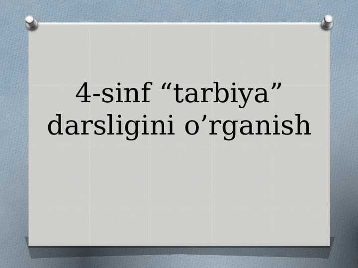 4-sinf “tarbiya” darsligini o’rganish