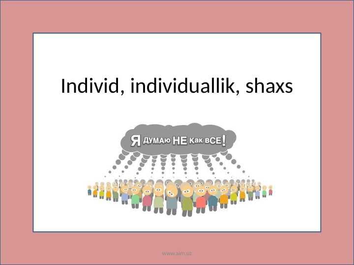 Individ, individuallik, shaxs