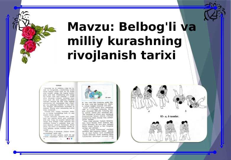Belbog'li va milliy kurashning rivojlanish tarixi