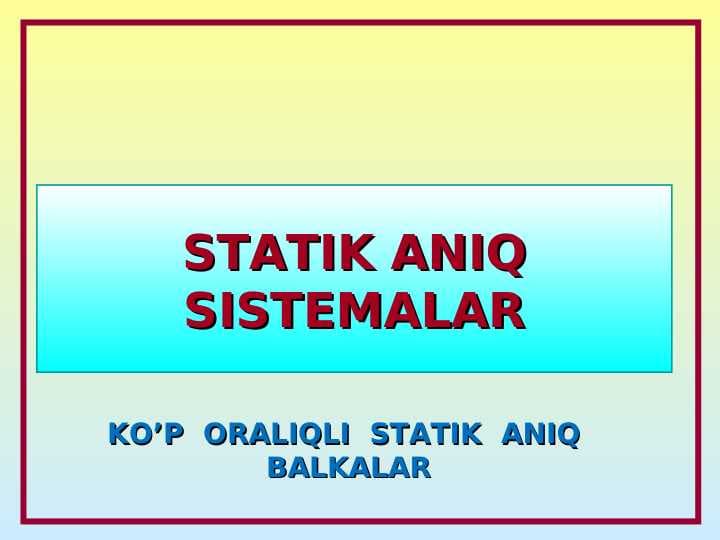 STATIK ANIQ SISTEMALAR. KO'P ORALIQLI STATIK ANIQ BALKALAR