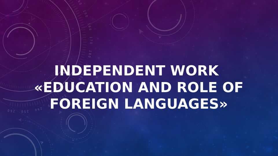 education and role of foreign languages