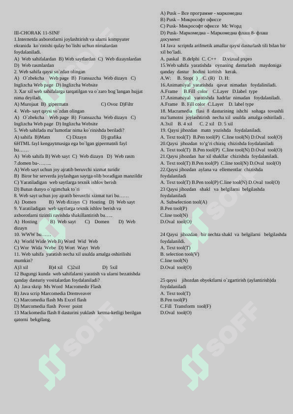 11 sinf Informatika test_1-4 chorak 100TALIK
