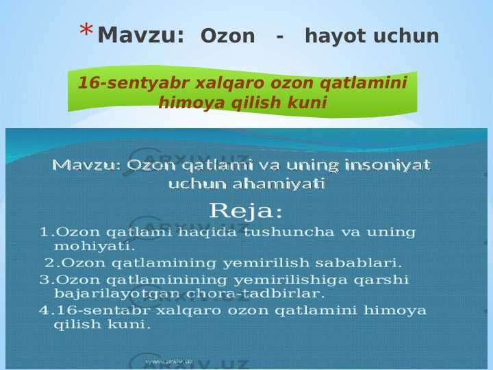 Ozon   -   hayot uchun