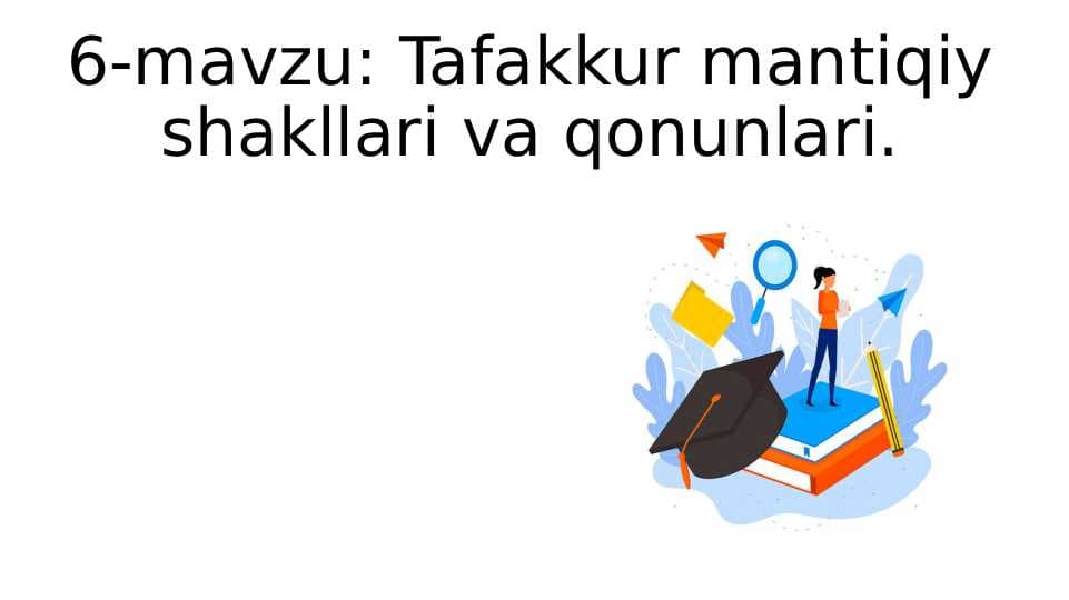Tafakkur mantiqiy shakllari va qonunlari.
