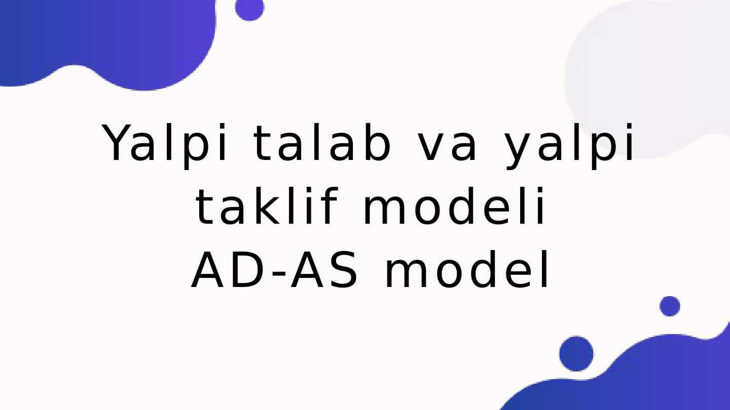 Yalpi talab va yalpi taklif modeli AD-AS model
