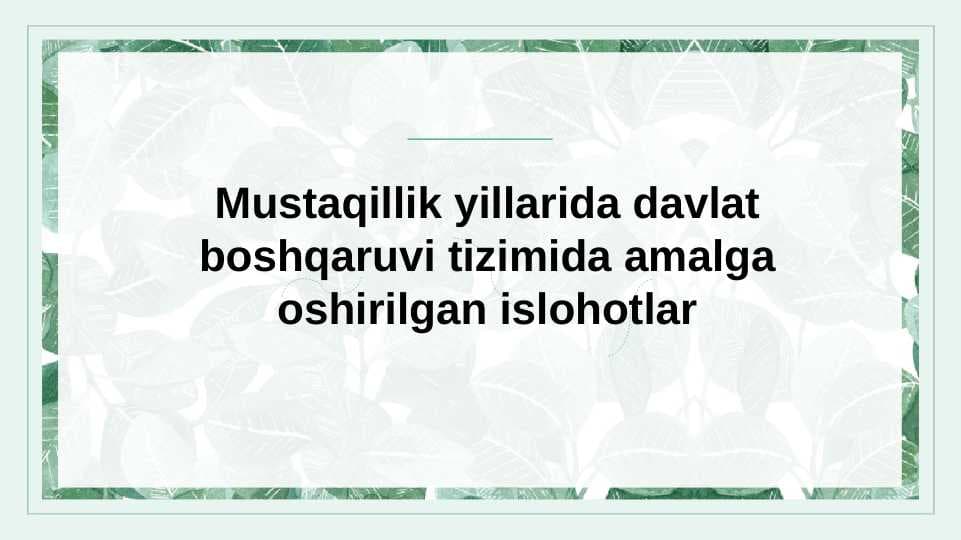 Mustaqillik yillarida davlat boshqaruvi tizimida amalga oshirilgan islohotlar