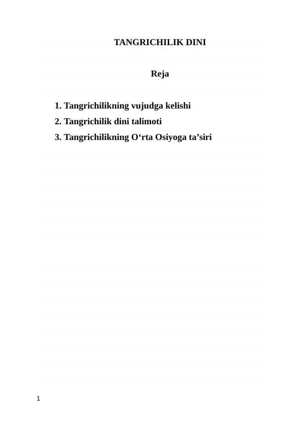 TANGRICHILIK DINI