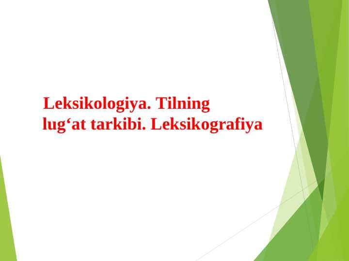 Lеksikоlоgiya. Tilning lug‘at tarkibi. Leksikografiya