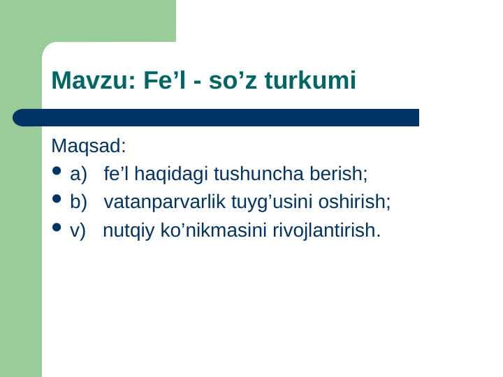Fe’l - so’z turkumi