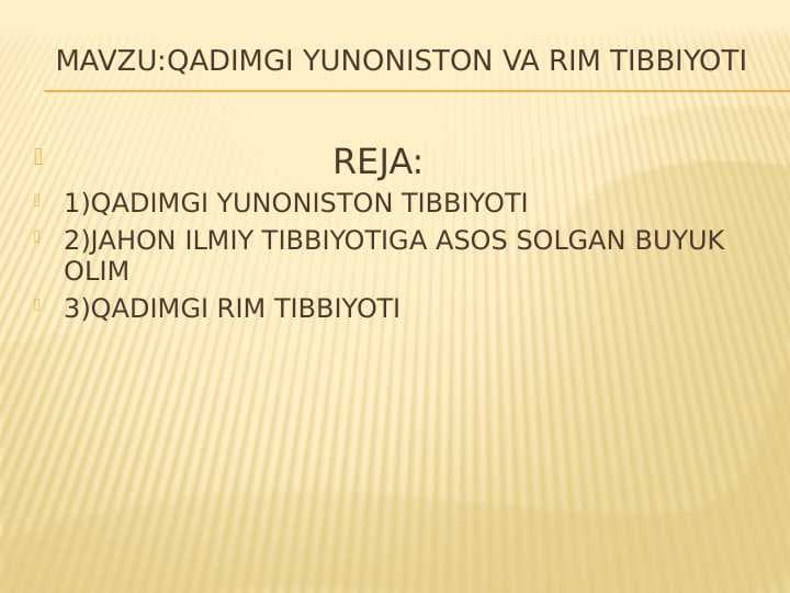 QADIMGI YUNONISTON VA RIM TIBBIYOTI