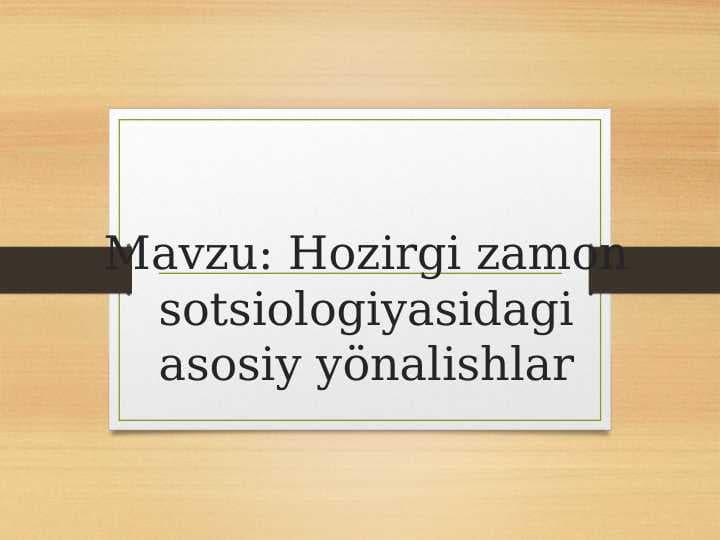 Hozirgi zamon sotsiologiyasidagi asosiy yönalishlar