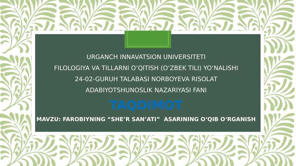 FAROBIYNING “SHE’R SAN’ATI”  ASARINING O‘QIB O‘RGANISH