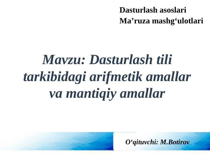 Dasturlash tili tarkibidagi arifmetik amallar va mantiqiy amallar