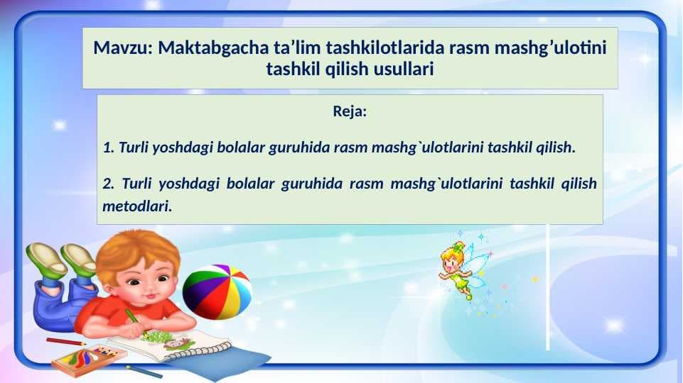 Maktabgacha ta'lim tashkilotlarida rasm mashg'ulotini tashkil qilish usullari
